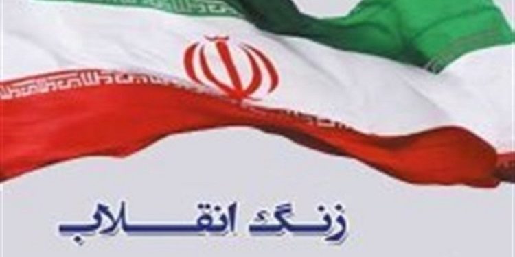 گلبانگ انقلاب
