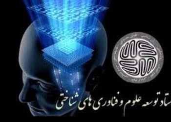 ساخت دستگاه‌های تصویربرداری مغز