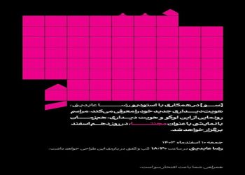مجنتا