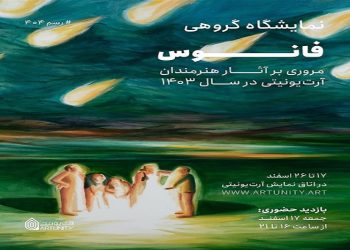 فانوس