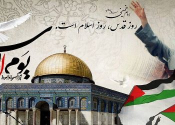 دعوت خانه کتاب و ادبیات ایران از اصحاب قلم برای حضور در راهپیمایی روز قدس