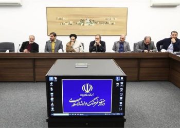 یکصد و سیزدهمین و آخرین جلسه شورای هنر در سال‌جاری به ریاست وزیر فرهنگ