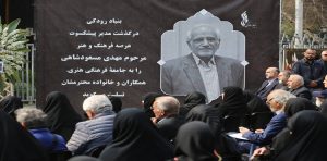 به گزارش خبرنگار فرهنگی فرهنگ آفرینان ،