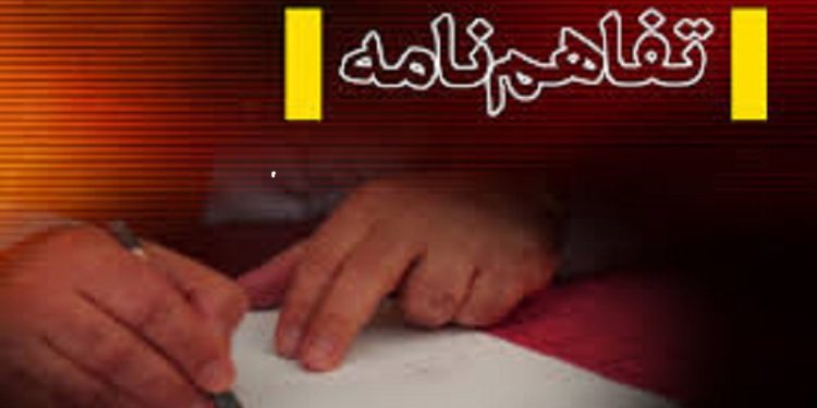 امضا ی تفاهم‌نامه همکاری بین وزارت بهداشت و وزارت فرهنگ و ارشاد اسلامی