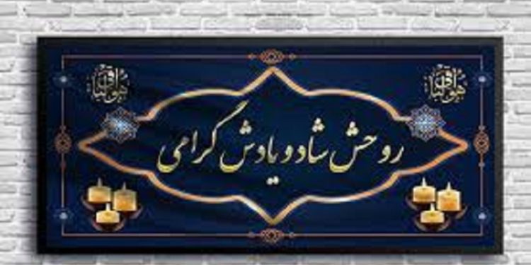 استاد «ابوالفضل ودادی» معمار برجسته و از مدیران اسبق حوزه حفاظت آثار تاریخی آسمانی شد