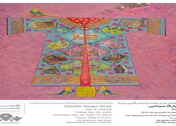 فال حافظ