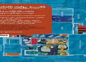 اصفهان، خ توحید، خ شهید قندی(مهرداد)، کوچه شهید قاسمی ۳، پلاک ۶ 03136271548 روزهای تعطیل: ساعات کار افتتاحیه: ۱۶ - ۲۰ ساعات کار: ۱۶ - ۲۰
