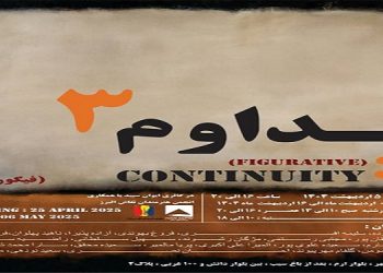 کرج، مهرشهر کرج، بلوار ارم، بعد از باغ سیب، جنب سه راه شهرداری، پلاک 2 0263-3408647 0263-3409401 روزهای تعطیل: ندارد ساعات کار افتتاحیه: ۱۶ - ۲۰ ساعات کار: ۱۰-۱۳ - ۱۶-۲۰