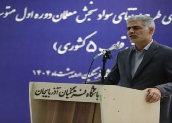 ارزشیابی، پایان کار آموزش نیست