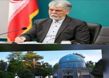 پیام وزیر فرهنگ و ارشاد اسلامی به مناسبت روز بزرگداشت شیخ فریدالدین عطار نیشابوری