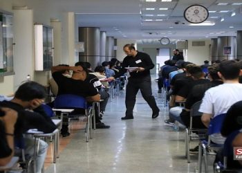 فرصت مجدد ثبت‌نام آزمون کارشناسی ارشد پزشکی از فردا