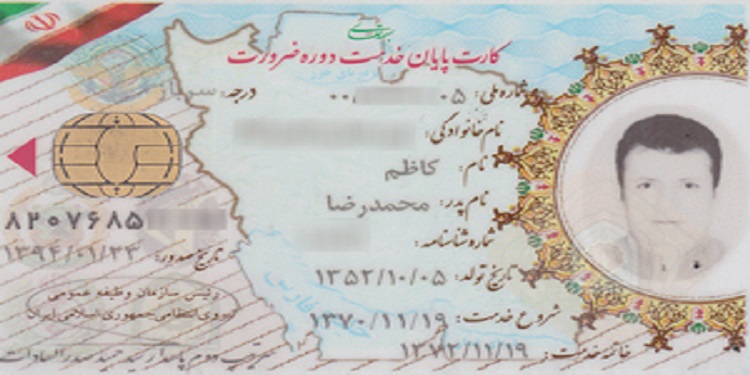 برگزاری جلسه هماهنگی نحوه صدور کارت پایان خدمت یا معافیت آن دسته از معلمانی که دوره تعهد خدمت خود را در آموزش و پرورش سپری کردهاند
