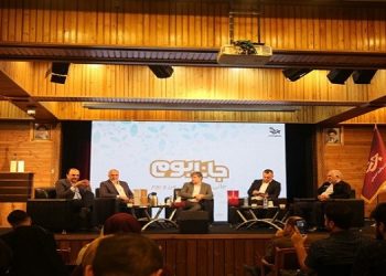 برگزاری نشست کارآفرینی اجتماعی در دانشگاه تهران