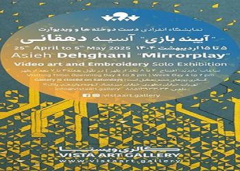 تهران، خیابان مطهری، خیابان میرعماد، کوچه دوازدهم، پلاک 11 02188513933 02188513934 روزهای تعطیل: شنبه ها ساعات کار افتتاحیه: ۱۶ - ۲۰ ساعات کار: ۱۶ - ۱۹