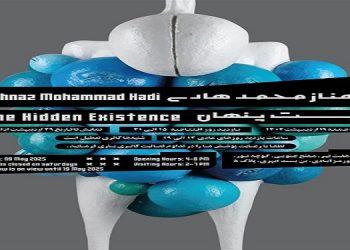 تهران، میدان هفت تیر، خیابان مفتح جنوبی، خیابان تور، خیابان وفایی ورمرز آبادی، بن بست ابهری، پلاک ۵ 02188813976 02188813977 روزهای تعطیل: شنبه‌ها ساعات کار افتتاحیه: ۱۵ - ۲۱ ساعات کار: ۱۴ - ۱۹