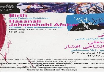 زایش