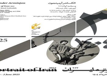 مشهد، بلوار خیام، خیابان ارشاد، شماره ۹۲/۱ 05137612971 روزهای تعطیل: شنبه‌ها، پنجشنبه‌ها ساعات کار افتتاحیه: ۱۷ - ۲۰ ساعات کار: ۱۷ - ۲۰ مسیریابی هنرمندان بیانیه آثار نمای چیدمان مجله ویدئو نمایشگاه‌های نزدیک هنرمندان نمایشگاه