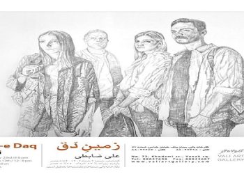 تهران، میدان ونک، خیابان شهید خدامی، پلاک 72 02188047698 روزهای تعطیل: شنبه‌ها و یکشنبه‌ها ساعات کار افتتاحیه: ۱۶ - ۲۰ ساعات کار: ۱۲ - ۲۰
