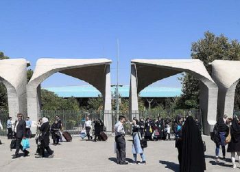 ایجاد رشته بیوفوتونیک در مقطع کارشناسی ارشد در دانشگاه تهران