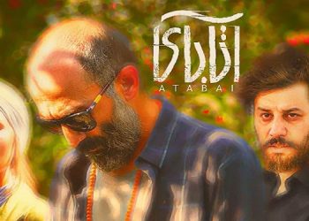 فیلم زیبا؛ پیام زیبا