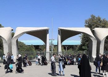 زمان ثبت نام پذیرفته شدگان دکتری تخصصی (Ph.D) و دستیاری دامپزشکی دانشگاه تهران اعلام شد