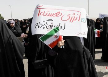 تداوم تجمعات دانشجویان برای دفاع از حق هسته‌ای ایران