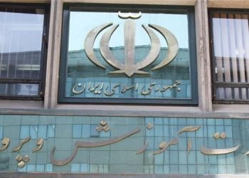 اطلاعیه مهم آموزش و پرورش