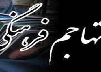 راهکارهای مقابله با تهاجم فرهنگی غرب در ایران