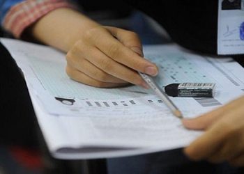انتشار دفترچه سوالات گروه آزمایشی علوم تجربی نوبت اول کنکور سراسری سال ۱۴۰۴