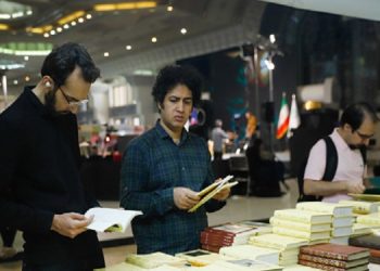 عرضه 100 عنوان کتاب تازه در حوزه ایثار و شهادت در نمایشگاه تهران