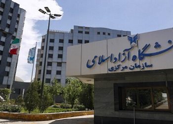 ارتقای رتبه علمی ۴ عضو هیئت علمی دانشگاه آزاد به مرتبه استادی
