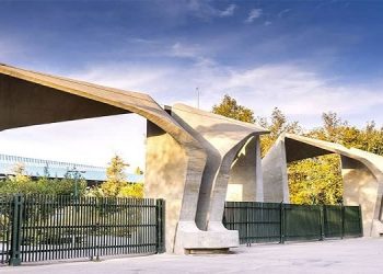آغاز ثبت‌نام انتخابات شورای صنفی رفاهی دانشگاه تهران