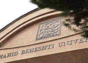 به گزارش خبرنگار آموزشی فرهنگ آفرینان ،