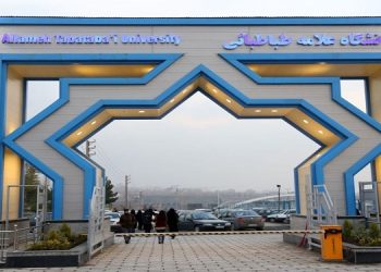 آغاز مصاحبه دکتری بدون آزمون دانشگاه علامه طباطبائی از امروز
