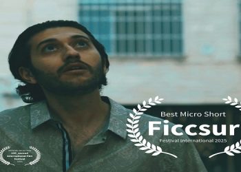 «بوی خوش کفش» بهترین فیلم بخش Micro Short جشنواره Ficcsur شیلی شد