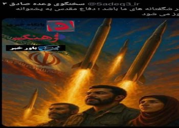 ما از نسل باران؛ شکوه و استقامت هستیم