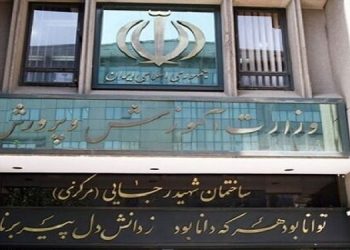 مصاحبه داخلی آزمون اعزام فرهنگیان به مدارس خارج از کشور لغو شد