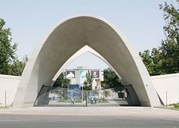 دانشگاه علم و صنعت امسال ترم تابستان ندارد