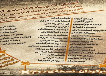 برگردان . نسخه‌ی دوم