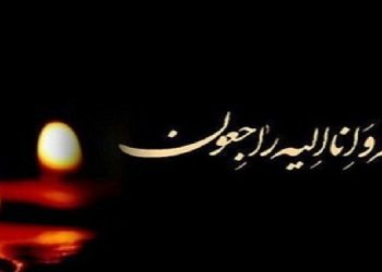 رئیس اسبق دانشگاه صنعتی شریف درگذشت