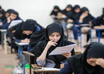 آزمون زبان عمومی دانشگاه تهران (UTEPT) در سال جاری با یک هفته تأخیر نسبت به تقویم آزمون‌ها در تاریخ ۰۳/‏۰۵/‏۱۴۰۴‬ برگزار خواهد شد. ثبت نام آن از سه شنبه ۱۰/‏۰۴/‏۱۴۰۴ آغاز شده و تا روز پنج شنبه ۱۹/‏۰۴/‏۱۴۰۴‬ ادامه خواهد داشت. داوطلبان می‌توانند با مراجعه به این سایت در قسمت آزمون‌های دکتری ثبت‌نام کنند.