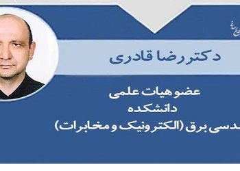 جانشین شهید هسته‌ای در دانشگاه شهیدبهشتی منصوب شد