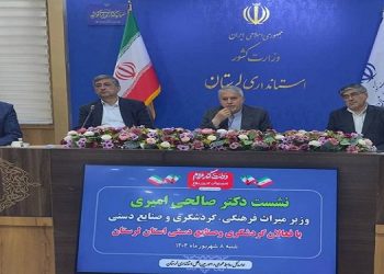 ثبت دره‌های خرم‌آباد در فهرست میراث جهانی نقطه برجسته‌ای در معرفی استان است