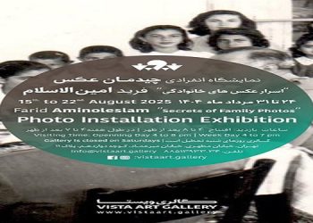 اسرار عکس‌های خانوادگی