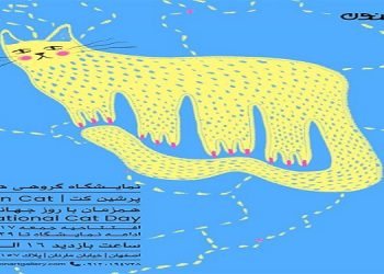 پرشین کت