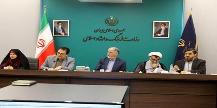 بررسی شیوهنامه نامگذاری مناسبتهای رسمی در شورای فرهنگ عمومی