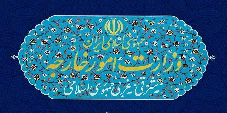 ایران اقدام غیرقانونی ۳ کشور اروپایی را محکوم کرد