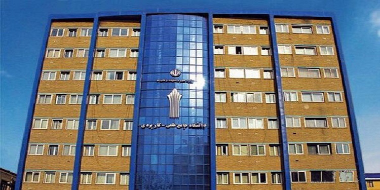 آغاز فراخوان همکاری مدرسان حقالتدریس با مراکز آموزشی علمی کاربردی
