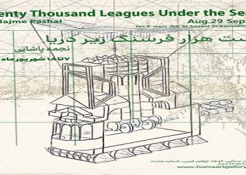 بیست هزار فرسنگ زیر دریا