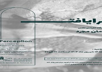 فرایافت